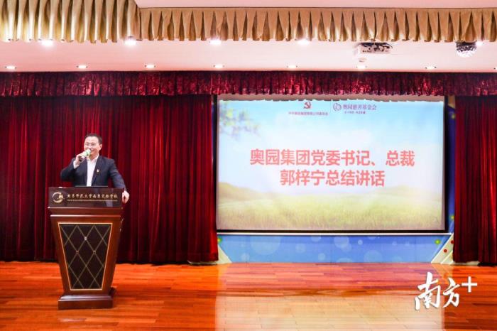 小学支教工作总结（奥园扶贫支教工作成绩显著）