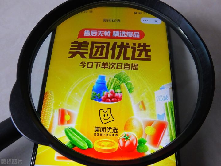 买菜软件哪个好便宜菜品又多（5个最好用的线上买菜软件）