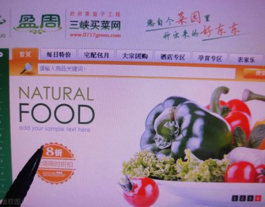 ​买菜软件哪个好便宜菜品又多（5个最好用的线上买菜软件）