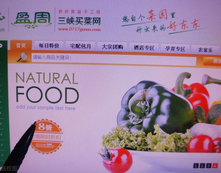 买菜软件哪个好便宜菜品又多（5个最好用的线上买菜软件）