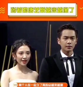 ​张若昀长发像唐艺昕 网友：连法令纹的深度都一样！