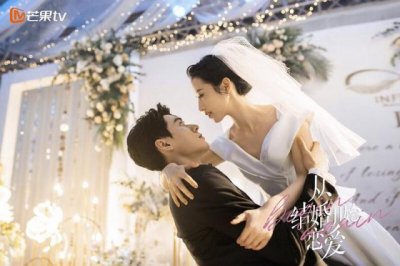 ​从结婚开始恋爱甜宠剧情 女追男等4大必看亮点