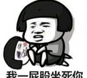 ​超爆笑的笑话段子