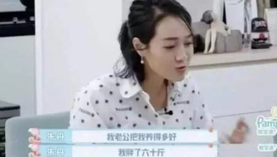 ​孕期一般胖多少斤正常(孕期长了28斤正常吗)