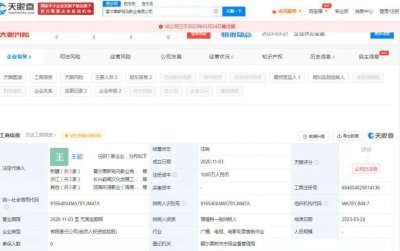 ​知名女演员刘某，账号停更！