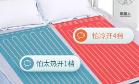 水暖电热毯十大名牌排行榜（水暖毯品牌前10介绍）