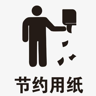 种树的好处（关于为什么要植树的原因讲解）