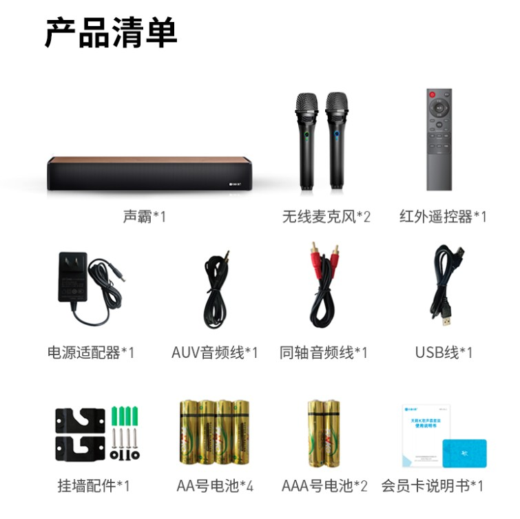 无线话筒怎么连接音响（麦克风连接最全攻略分享）