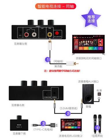 无线话筒怎么连接音响（麦克风连接最全攻略分享）