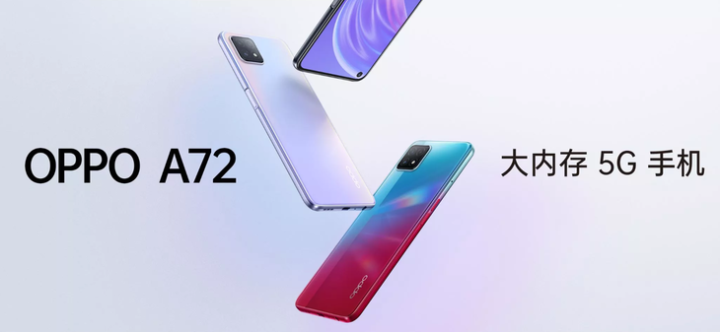 oppoa72像素是多少（分享1款oppo手机的参数）
