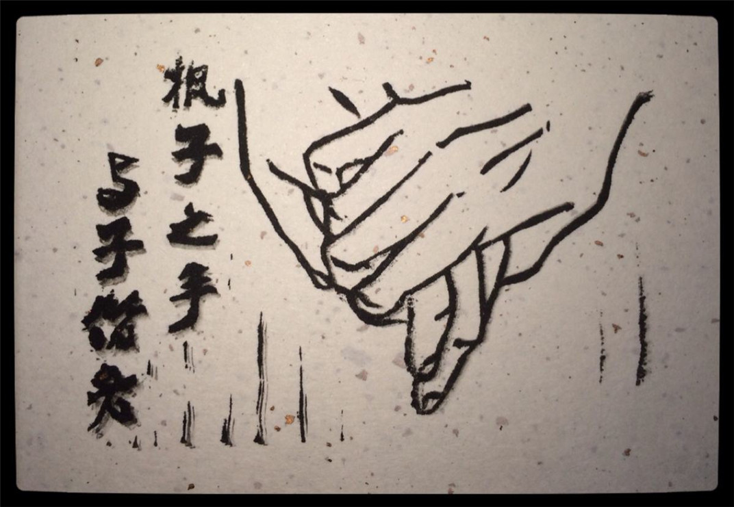 执子之手与子偕老是什么意思（解读一句诗词的含义）