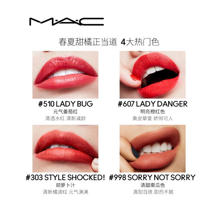mac最火的口红色号（mac口红色号对照表）