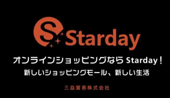 日本购物网站有哪些（十个日本购物网站推荐）(2)_