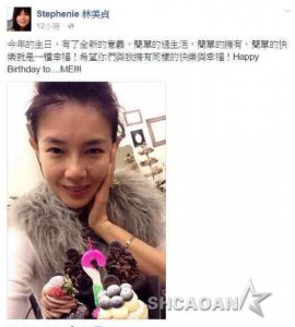 ​孙兴微博 44岁林美贞回收劈腿“前夫”和孙兴准备“再婚”