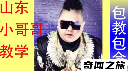 山东曹县最近为啥火了（最近曹县为啥那么火）(3)_