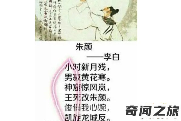 李白的藏头诗念家（看似很通畅，其实是网友们拼凑而成）(4)_
