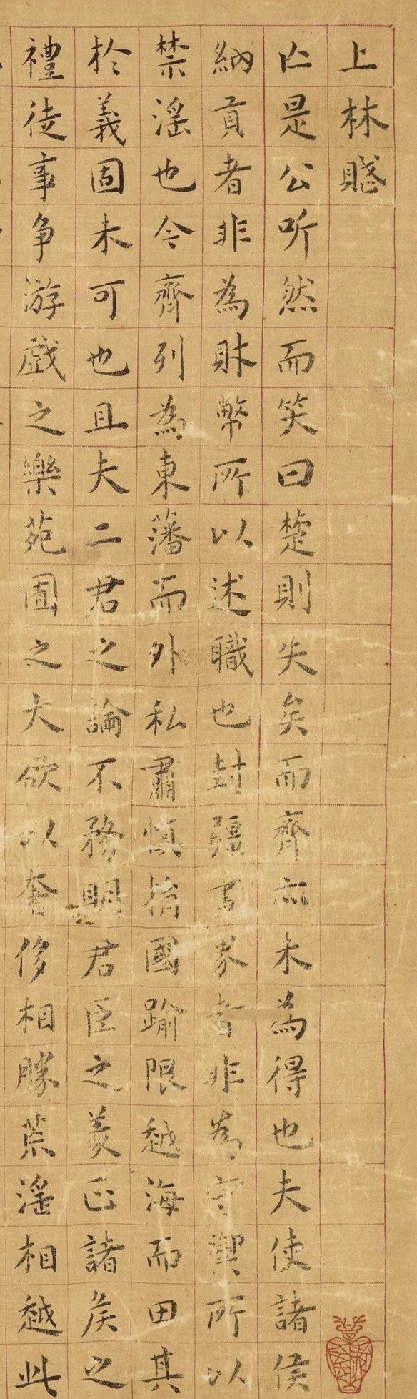 抖音写上林赋是什么梗（网络上流传的一个关于情感的表达方式）(4)_