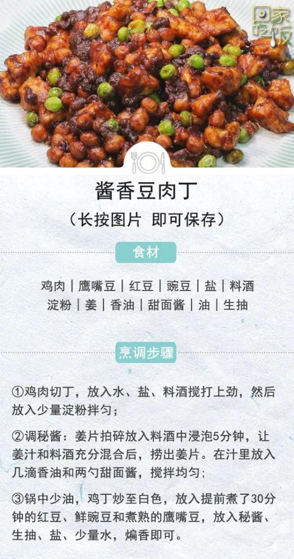 鹰嘴豆是什么豆（科普关于鹰嘴豆的小知识）