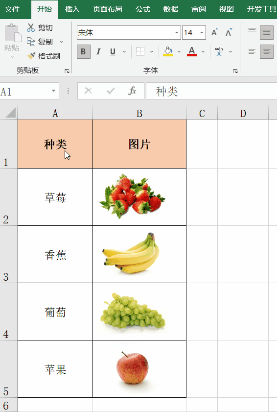 怎样复制表格跟原来的一模一样（复制粘贴带图片的表格）