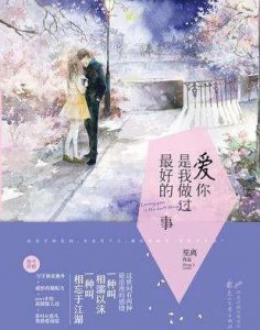 ​什么言情小说好看(书荒求推荐看过n遍的小说言情)