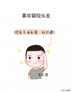 ​成熟男人的标准，成熟男人的九大标准