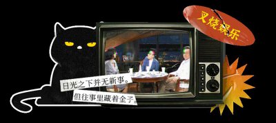 ​音综天花板刚回归，立刻成了年度催泪爆款