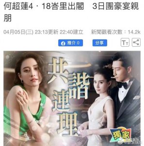 ​豪门有了，路人缘没了？