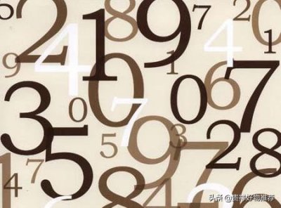 ​246是什么意思（分享数字谐音解释大全）