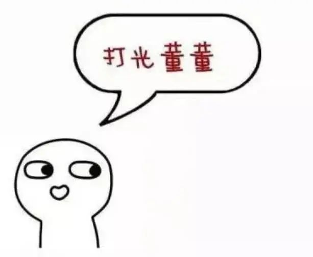 川普是什么意思（川渝方言统治全国人民的笑点）