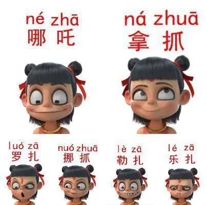 川普是什么意思（川渝方言统治全国人民的笑点）