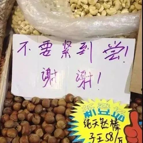 川普是什么意思（川渝方言统治全国人民的笑点）