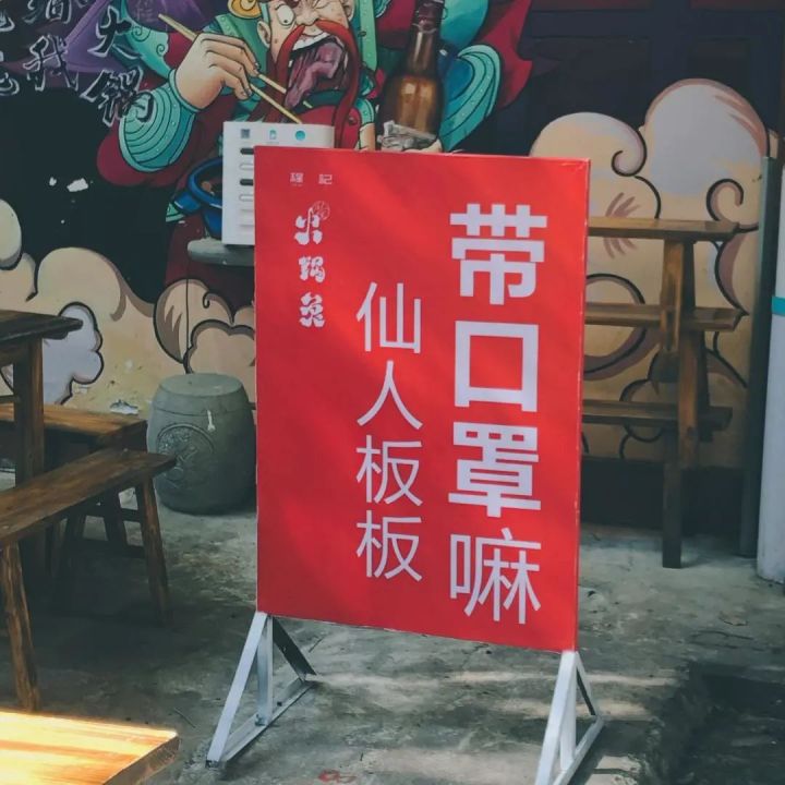 川普是什么意思（川渝方言统治全国人民的笑点）