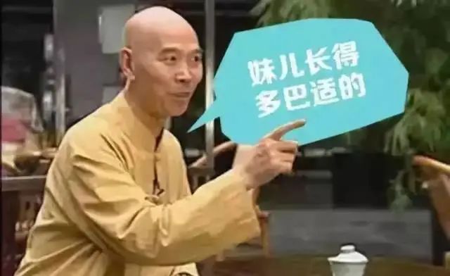 川普是什么意思（川渝方言统治全国人民的笑点）