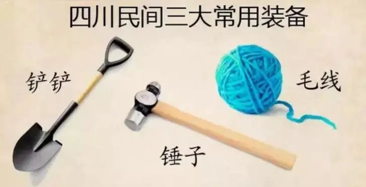 川普是什么意思（川渝方言统治全国人民的笑点）