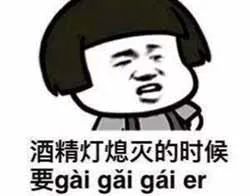 川普是什么意思（川渝方言统治全国人民的笑点）