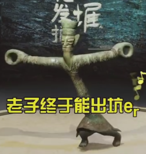 川普是什么意思（川渝方言统治全国人民的笑点）