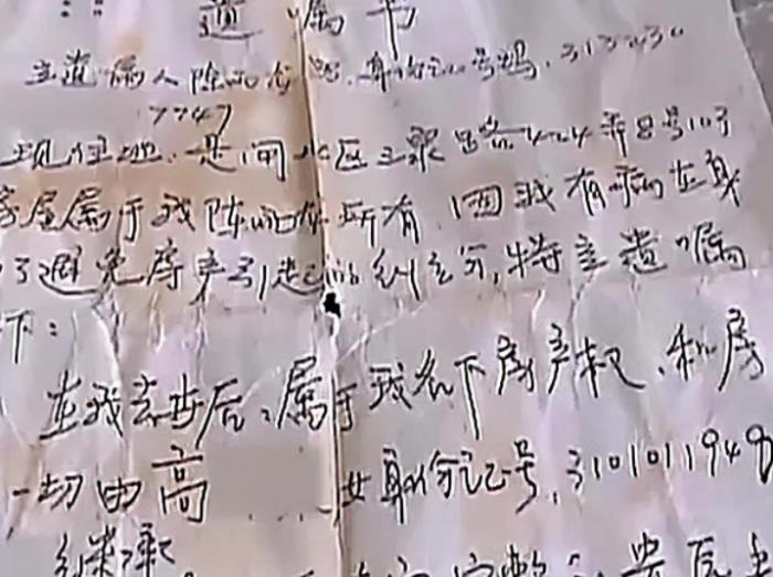 真有送自己老婆和别人（他将百万房产送给别人老婆）