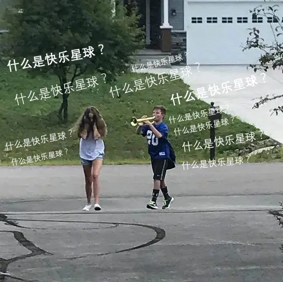 778是什么意思（分享15个网络流行用语的含义）