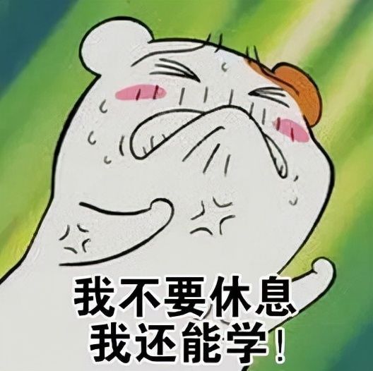 778是什么意思（分享15个网络流行用语的含义）