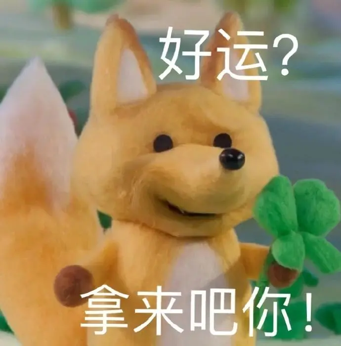 778是什么意思（分享15个网络流行用语的含义）