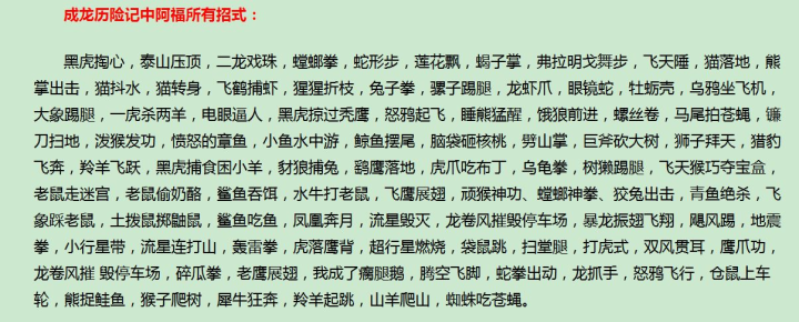 乌鸦坐飞机是什么梗（详解乌鸦坐飞机的含义）