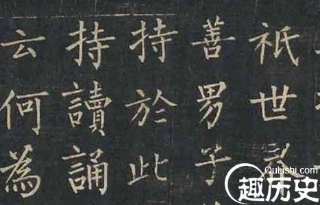 柳公权是哪个朝代的人（“楷书四大家”之一柳公权简介）