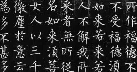 柳公权是哪个朝代的人（“楷书四大家”之一柳公权简介）