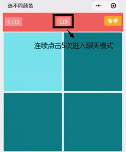 ​可以聊天的软件，推荐几款小众隐秘安全的聊天工具