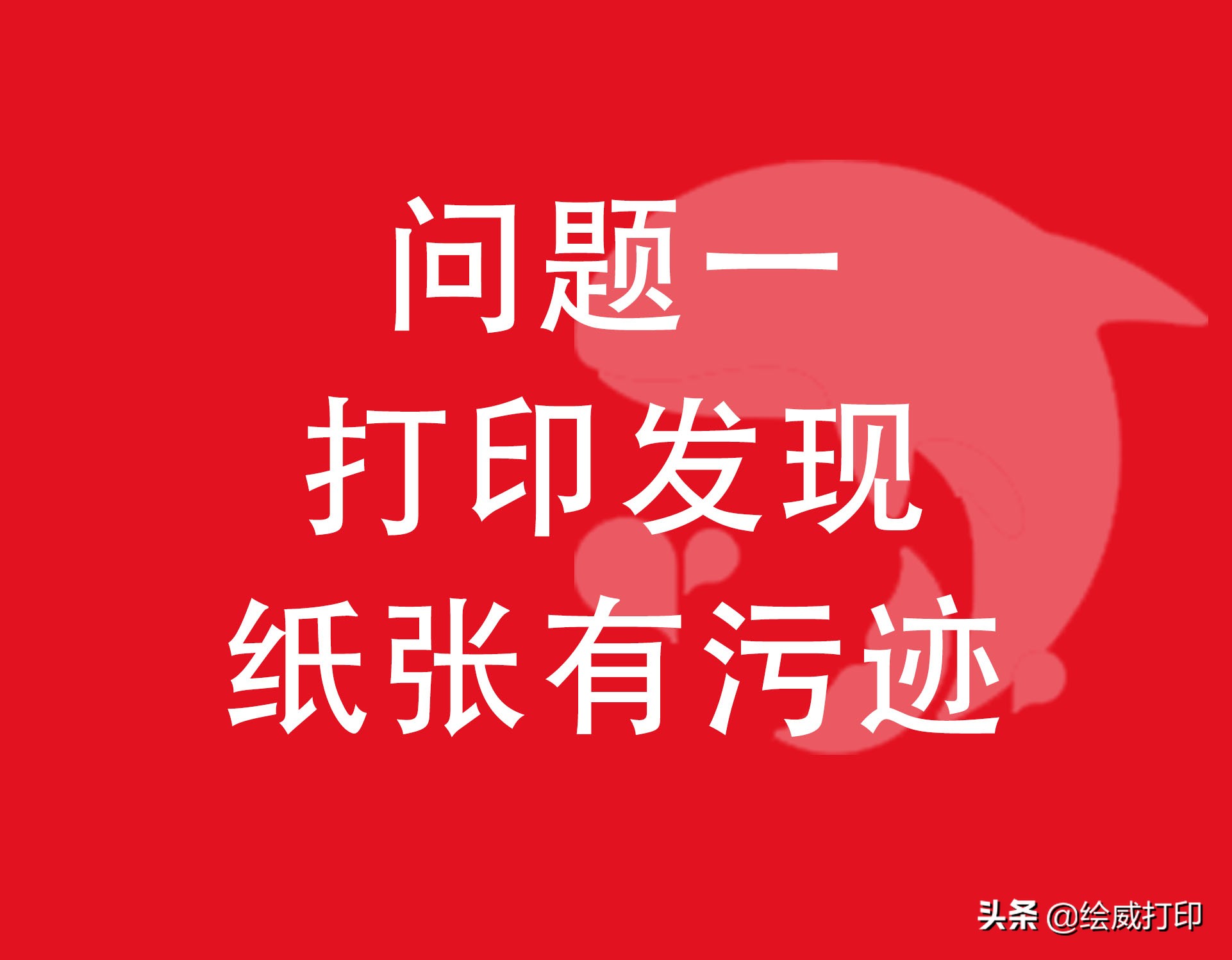 针式打印机怎么调整打印位置（打印机的常见问题解决方法）