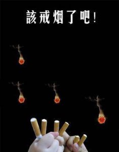 ​戒烟后焦虑(戒烟会出现焦虑不安抑郁嘛)