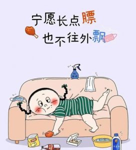 ​生命不息奋斗不止还是生命不止奋斗不息