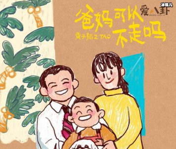 ​黄子韬家庭成员起底，如今和母亲相依为命！