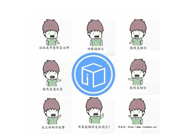 苹果恢复大师靠谱吗（推荐1款最靠谱的数据恢复软件）