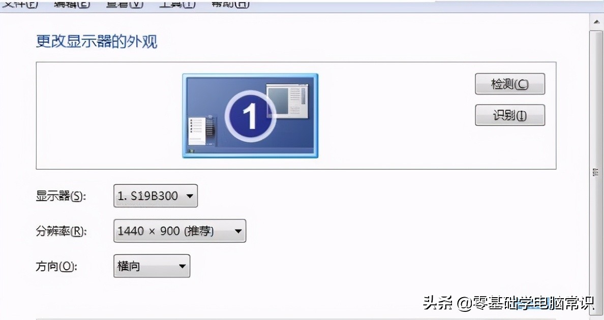 显示器出现横条纹闪烁（电脑屏幕显示条纹的原因讲解）
